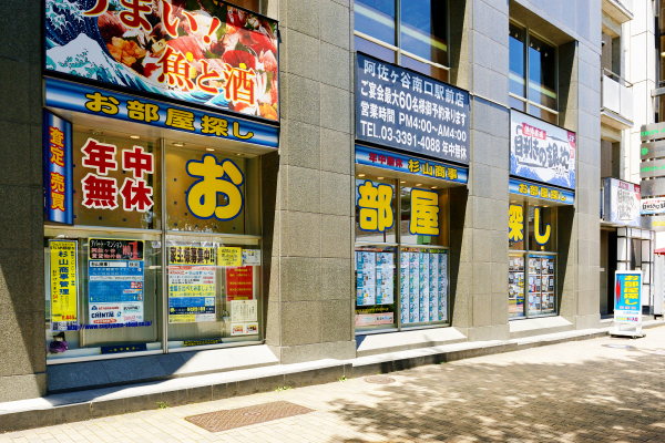 駅前の1階に営業拠点