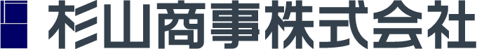 杉山商事株式会社